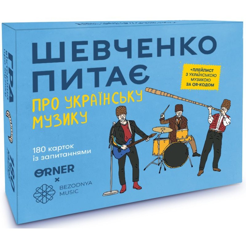 Настільна гра Шевченко питає про українську музику ORNER x Bezodnya Music
