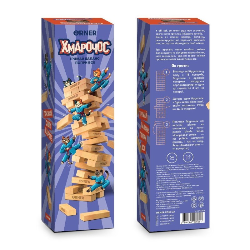 Настольная игра Небоскрёб «Котики-каратисты» (Дженга)