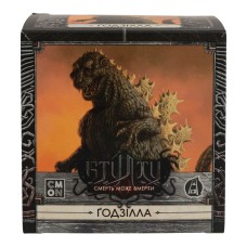 Ктулху. Смерть може вмерти. Ґодзілла (Cthulhu: Death May Die – Godzilla Vs Cthulhu)