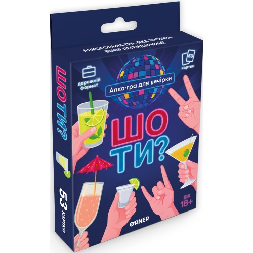 Настольная игра Минигра Шо ты?