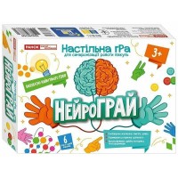 НейроГРАЙ