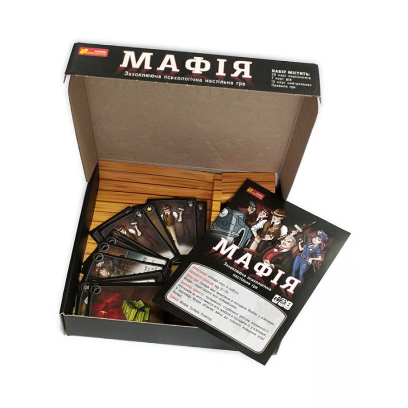 Настольная игра Мафия (Ранок) УКР