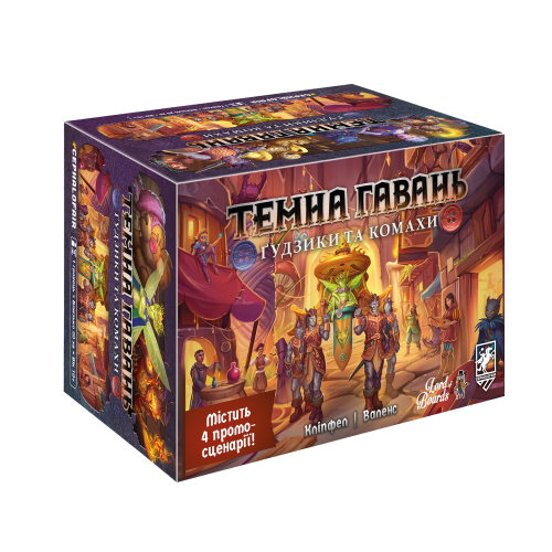 Настольная игра Темна гавань. Ґудзики та комахи (Gloomhaven: Buttons & Bugs)
