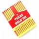 Игральные карты Игральные карты пластиковые Texas. Красная рубашка