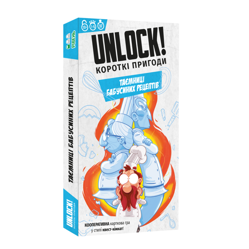 Настільна гра Unlock! Короткі пригоди. Таємниці бабусиних рецептів