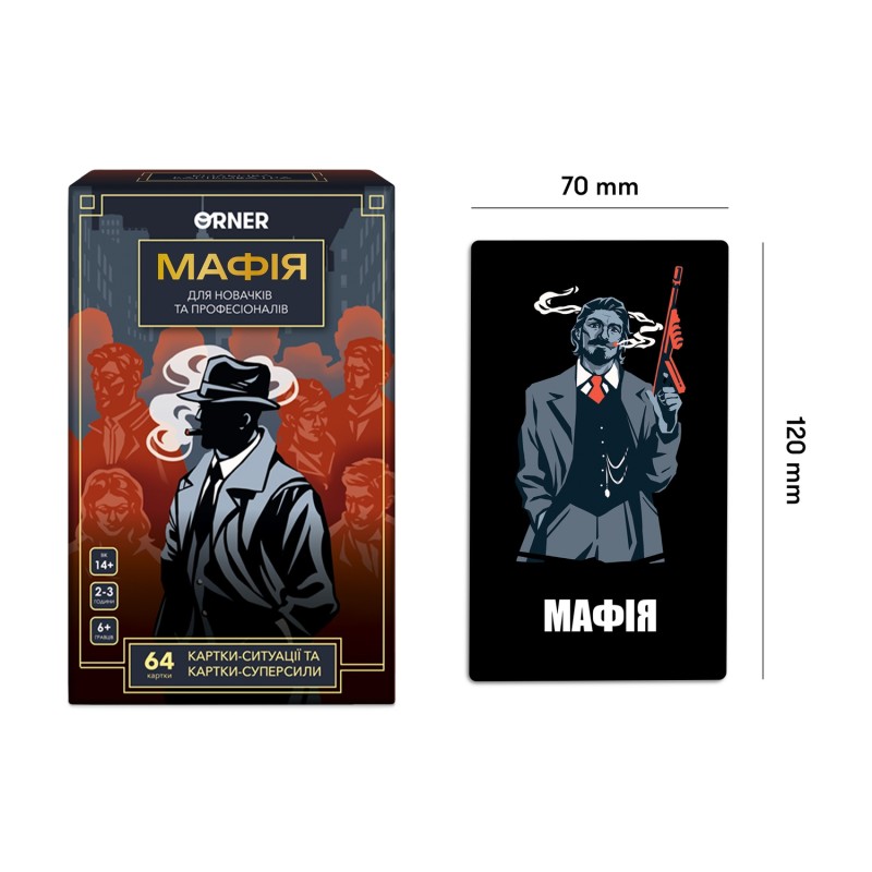 Настільна гра Мафія ORNER