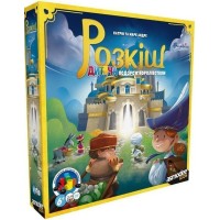 Роскошь. Детское путешествие по королевству (Splendor Kids)