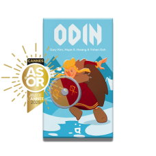  Одін (Odin)