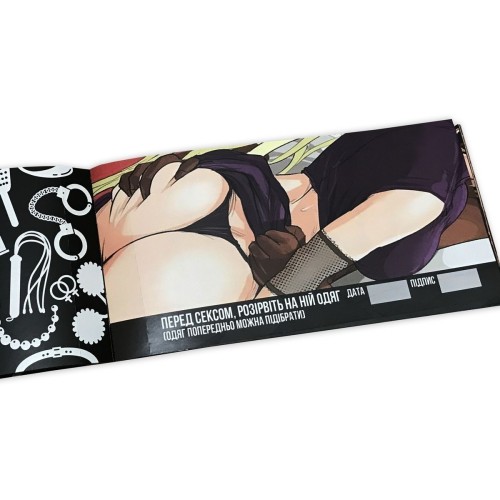 Настольная игра Чековая книжка Hard Sex Секс желаний УКР