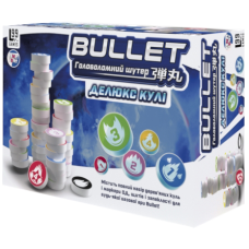 BULLET. Делюкс кулі