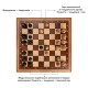 Настольная игра Набор деревянных шахмат коричневый ORNER