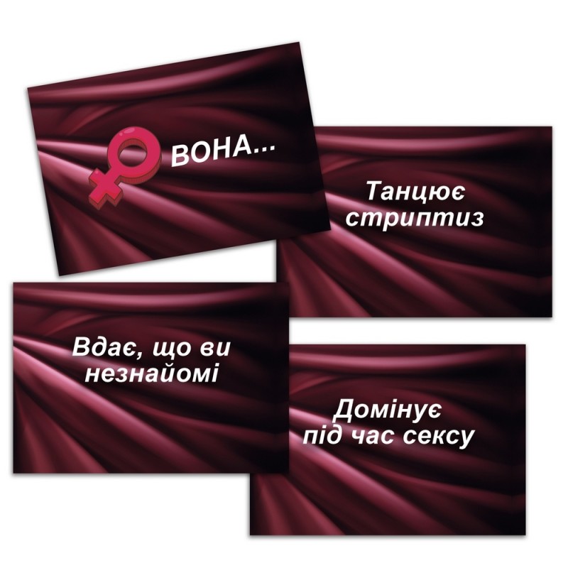 Настільна гра SEX-рулетка