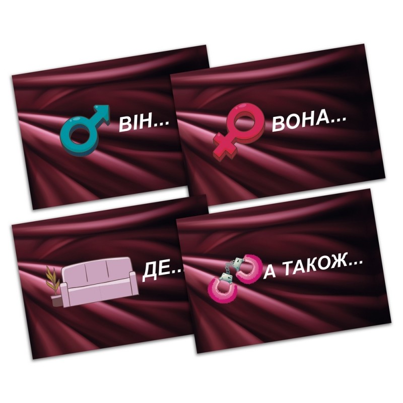 Настільна гра SEX-рулетка