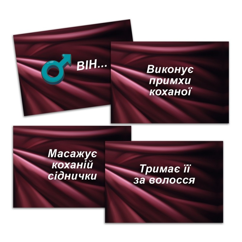 Настільна гра SEX-рулетка