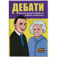 Дебаты