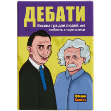 Дебати
