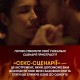 Настільна гра Гра для закоханих. Секс-сценарії
