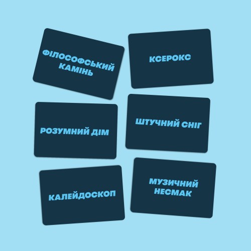 Настільна гра Скажи або покажи