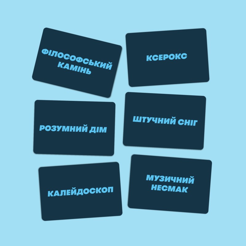 Настільна гра Скажи або покажи