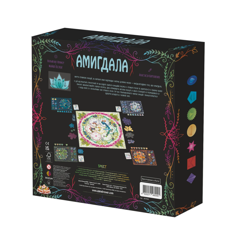 Настольная игра Амигдала (Amygdala)