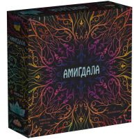 Амигдала (Amygdala)