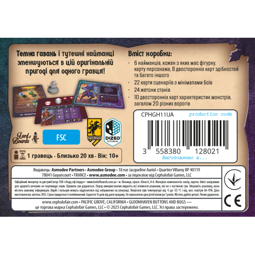 Настільна гра Темна гавань. Ґудзики та комахи (Gloomhaven: Buttons & Bugs)