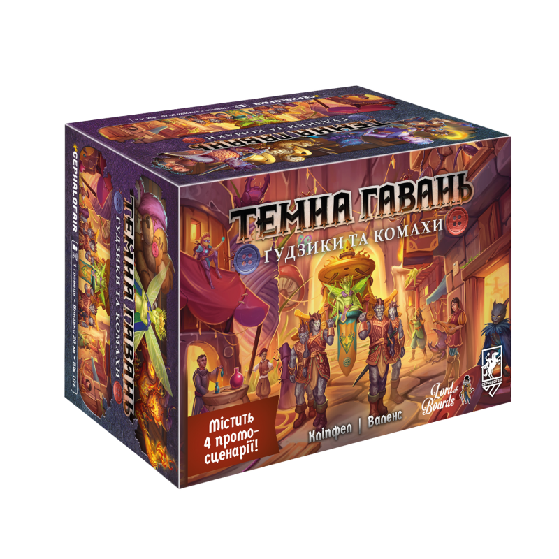 Настільна гра Темна гавань. Ґудзики та комахи (Gloomhaven: Buttons & Bugs)