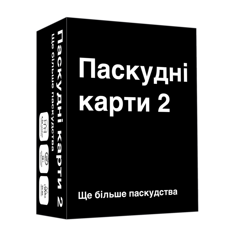 Настольная игра Паскудные карты 2 (Cards Against Humanity 2)
