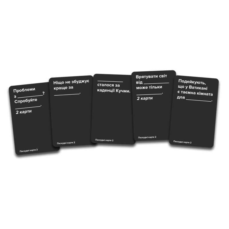 Настольная игра Паскудные карты 2 (Cards Against Humanity 2)