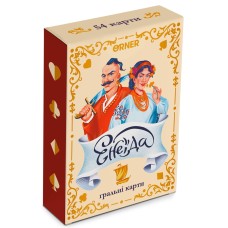Игральные карты Энеида