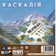 Настільна гра Каскадія (Cascadia)