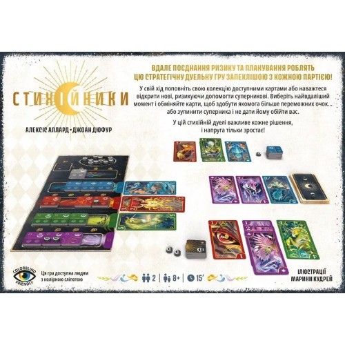 Настольная игра Стихийники (Mythicals)