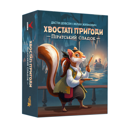 Настольная игра Хвостатые приключения. Пиратское наследство (Wildtails: A Pirate Legacy)