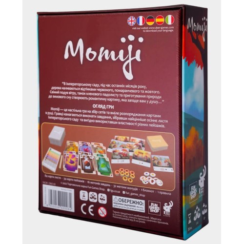 Настільна гра Momiji. Настільна гра