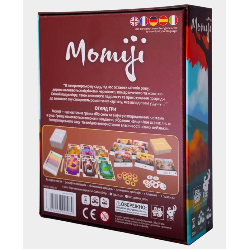 Настільна гра Momiji. Настільна гра