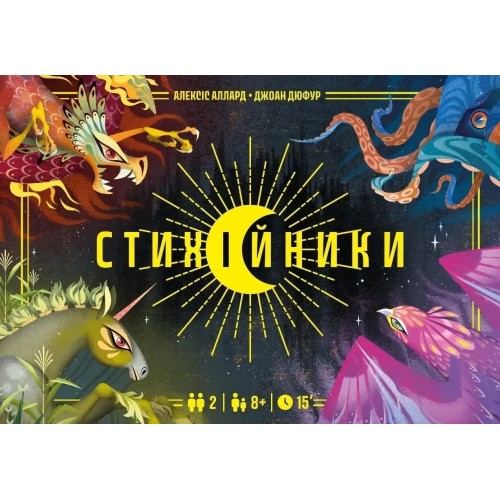 Настольная игра Стихийники (Mythicals)