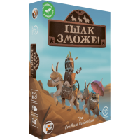 Ішак зможе (Donkey Valley)