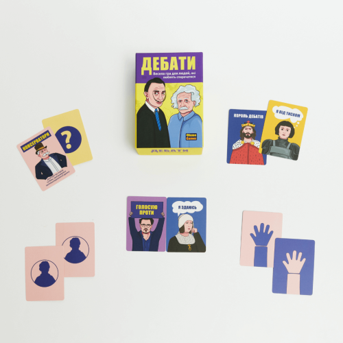 Настільна гра Дебати