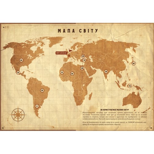 Настільні рольові ігри Escape Quest. У пошуках утраченого скарбу