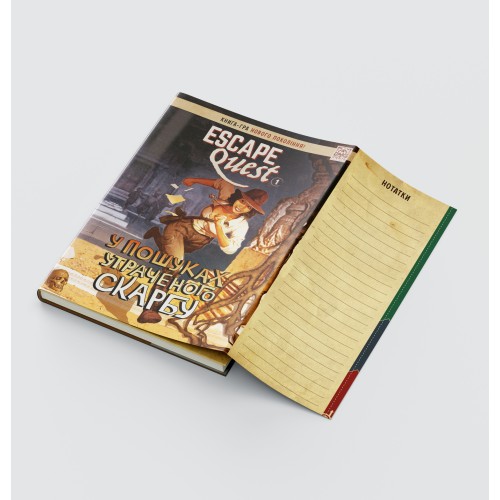 Настільні рольові ігри Escape Quest. У пошуках утраченого скарбу