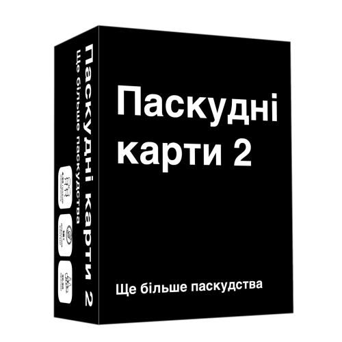Настольная игра Паскудні карти 2 (Cards Against Humanity 2)