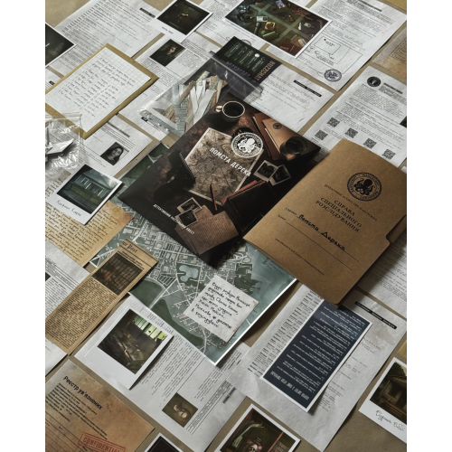 Настільна гра Помста Дерека