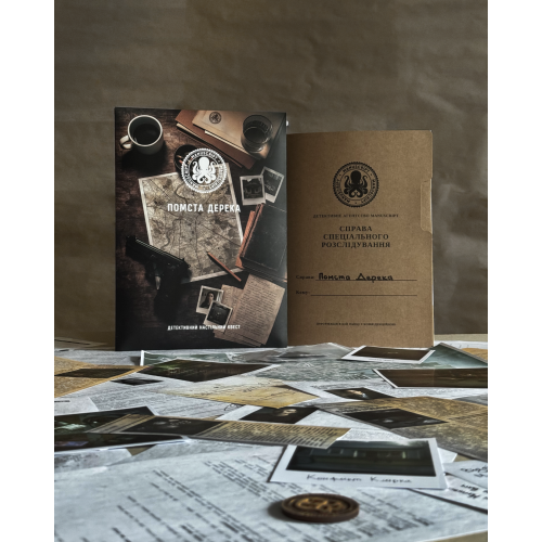 Настільна гра Помста Дерека