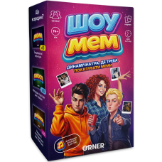 Шоумен