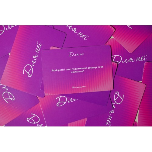 Настільна гра Ти + Я. Відверто про секс