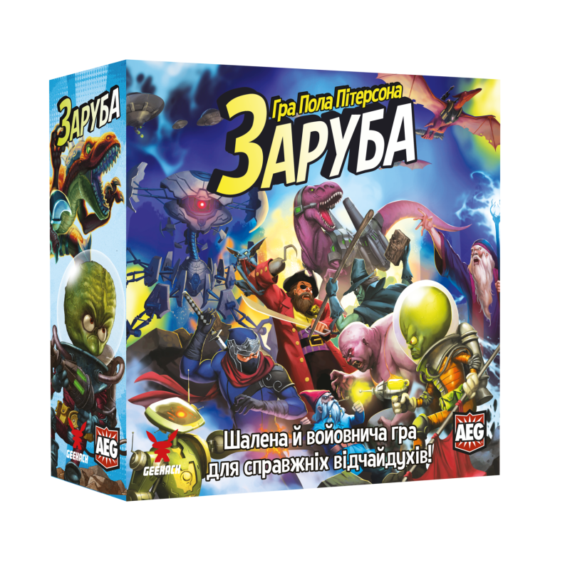 Настільна гра Заруба (Smash Up)