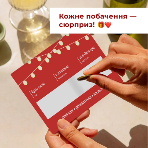 Настольная игра Рік побачень