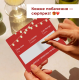 Настольная игра Рік побачень