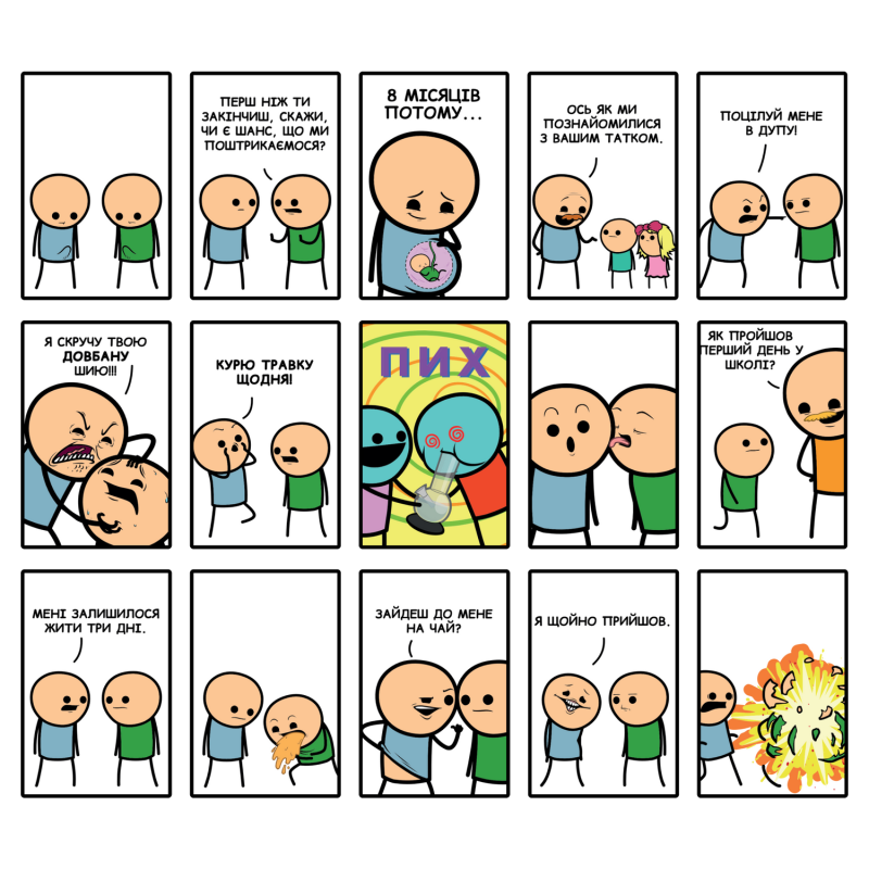 Настольная игра Циничные Истории (Joking Hazard)