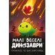 Настільна гра Малі веселі динозаври (Happy Little Dinosaurs)